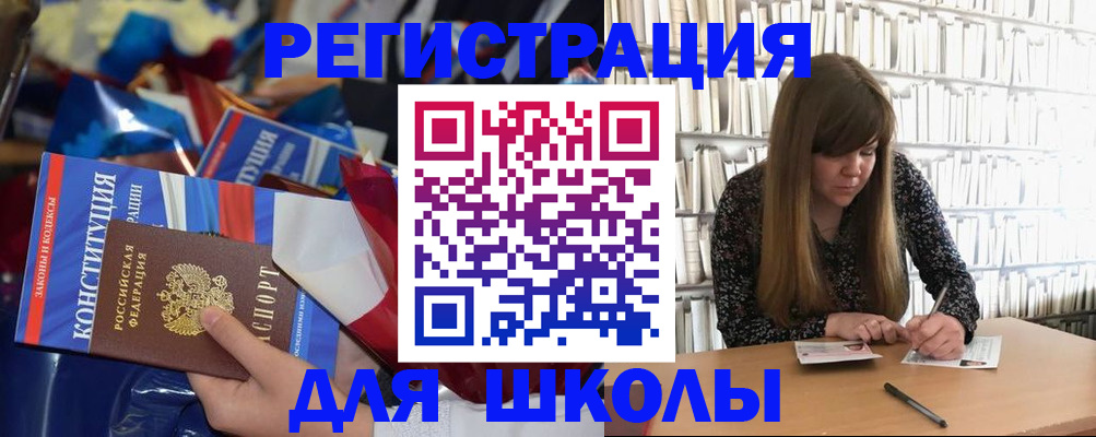 временная регистрация надежно в Донском